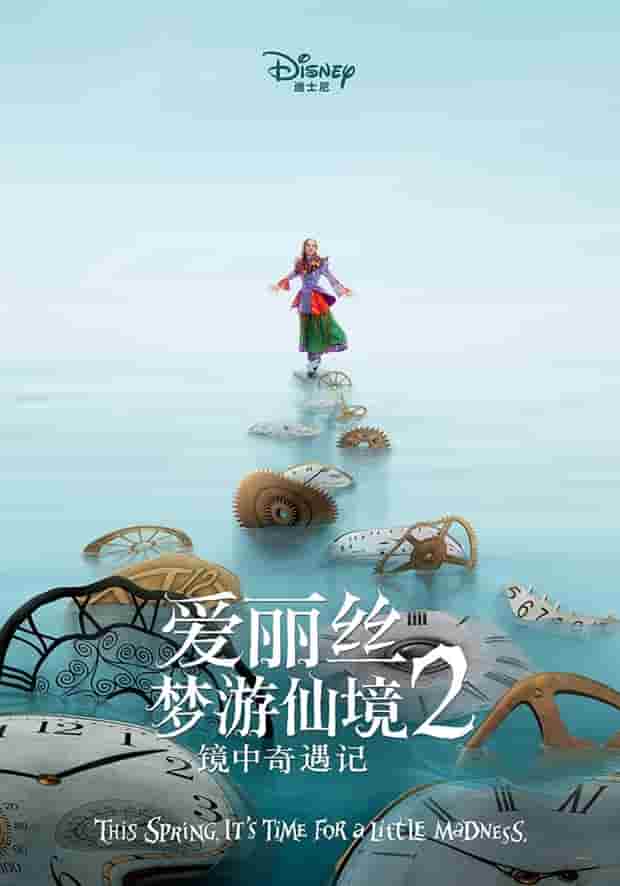 忠者無(wú)敵電視劇31